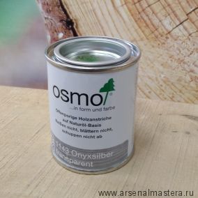 OSMO Скидка до 29% ! Защитное масло-лазурь для древесины с эффектом серебра Osmo Holzschutz Ol-Lasur Effekt 1143 Оникс серебро 0,125 л