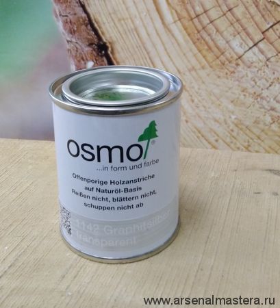 Защитное масло-лазурь для древесины с эффектом серебра Osmo Holzschutz Ol-Lasur Effekt 1142 Графит серебро 0,125 л