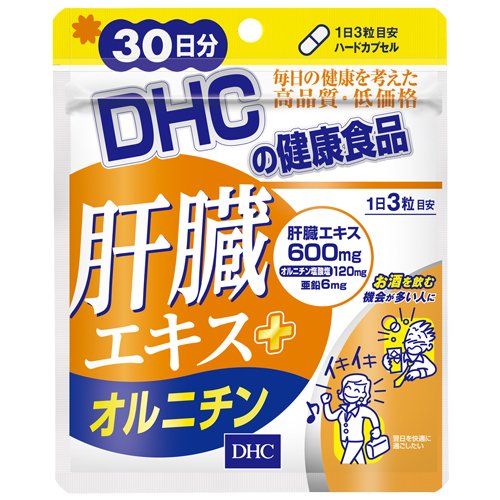 DHC Орнитин для печени