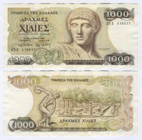 Греция - 1000 драхм 1987