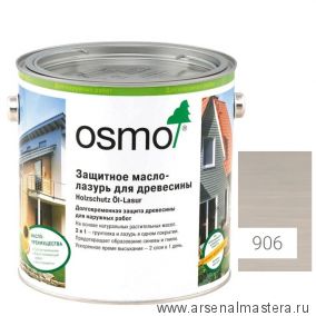 OSMO ДЕШЕВЛЕ! Защитное масло - лазурь для древесины для наружных работ OSMO Holzschutz Ol-Lasur 906 Серый жемчуг 2,5 л Osmo-906-2,5 12100276