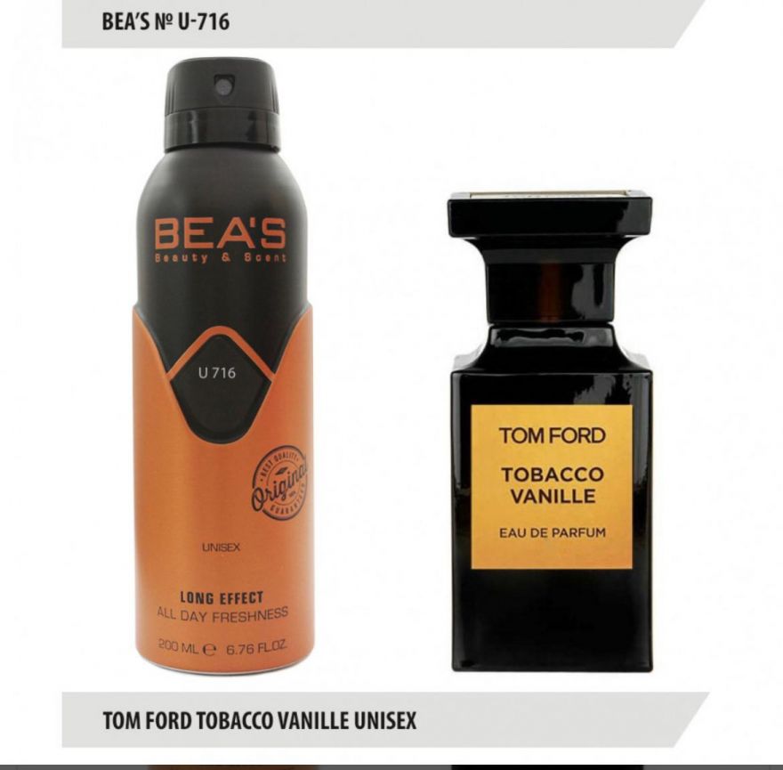 Дезодорант BEA'S U 716 - Tom Ford Tobacco Vanille  200мл