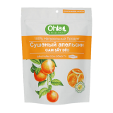 Апельсин сушеный Охла купить в СПб