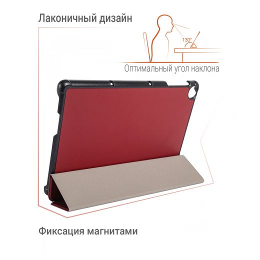 Чехол Palmexx "SMARTBOOK" для планшета Huawei MediaPad T10/T10S 9.7
