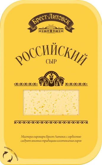 Сыр Брест-Литовск Российский 50%, 150 г