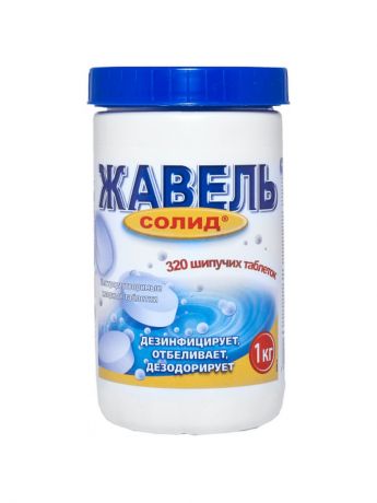 Дезинфицирующее средство Жавель Солид, 320 таблеток, 1 кг
