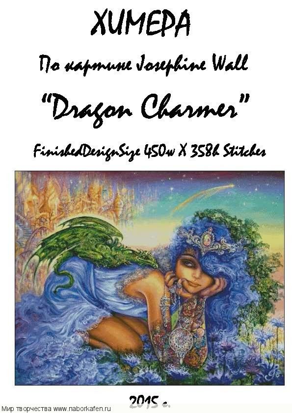 Набор для вышивания "Dragon Charmer"