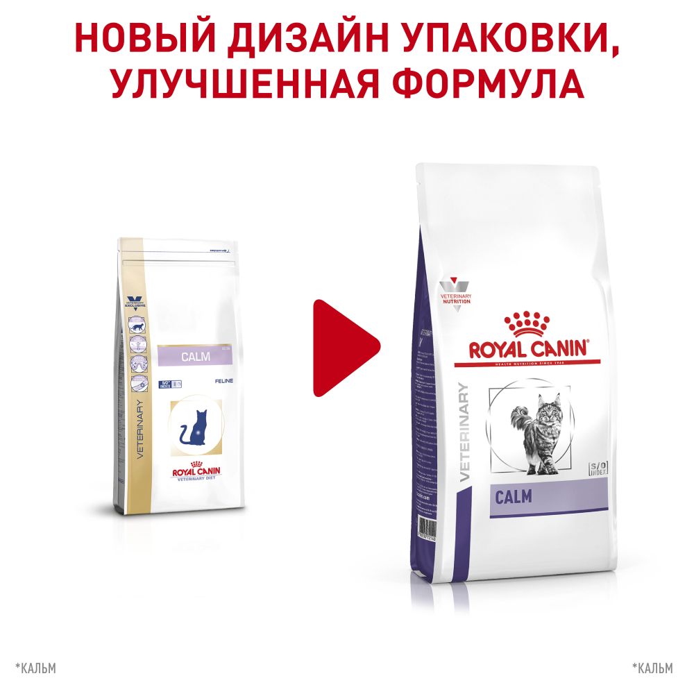 royal canin calm 500g