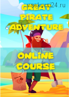 [English Games] Летний пиратский интенсив - Great Pirate Adventure (Ольга Павлова)