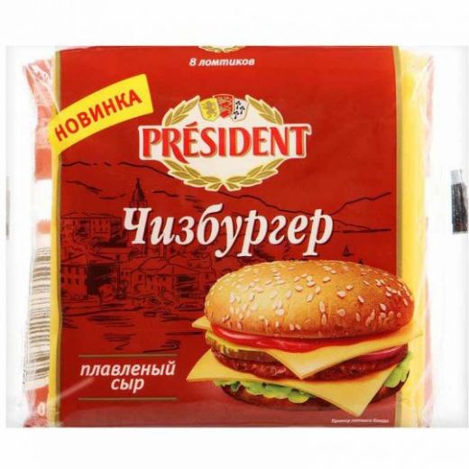 Сыр President Чизбургер 150 гр.