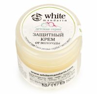 Детский защитный крем от непогоды White Mandarin, 50мл