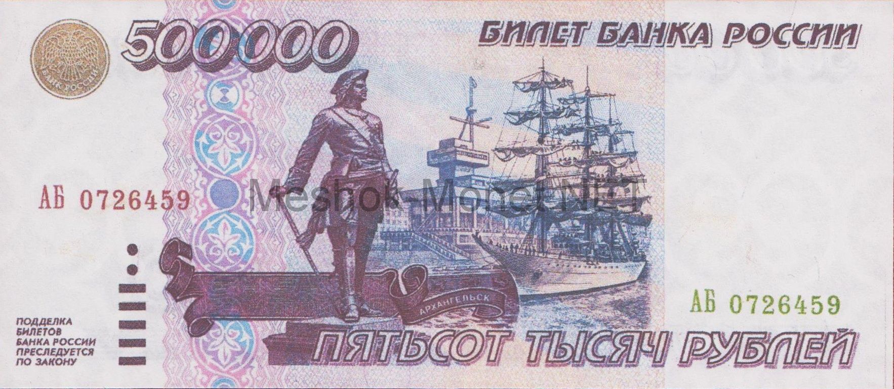 5 000 рублей фото