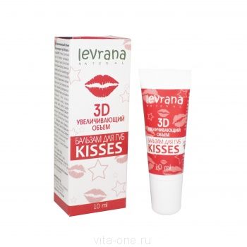 Бальзам для губ Kisses, для объем губ Levrana (Леврана) 10 мл