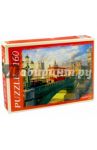 Puzzle-160 "Мост в Лондоне" (МГ160-4039)
