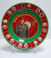 Тарелка фарфоровая - Сталин И.В. №11