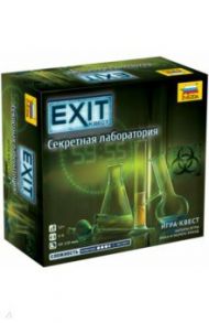 Настольная игра "Exit Квест. Секретная лаборатория" (8970)