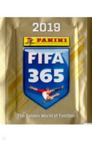 Наклейки "FIFA 365-2019" (штучно, 1 пакетик)