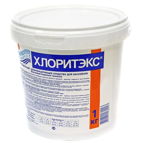 Хлоритэкс гранулы (1кг.)