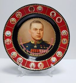 Тарелка фарфоровая - Рокоссовский К.К. №4 (маршал СССР)