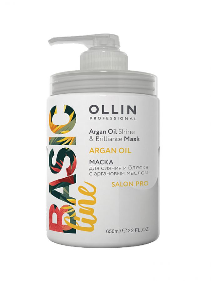 Маска с аргановым маслом для сияния и блеска волос / Argan Oil Shine & Brilliance Ma BASIC LINE 650 мл