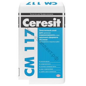 Ceresit CM 117 Клей для плитки и керамогранита, 25 кг, шт код:023275 ПОД ЗАКАЗ