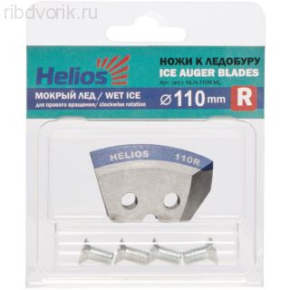 Ножи HELIOS 110(R) (полукруглые/ мокрый лед) правое вращение NLH-110R.ML синие