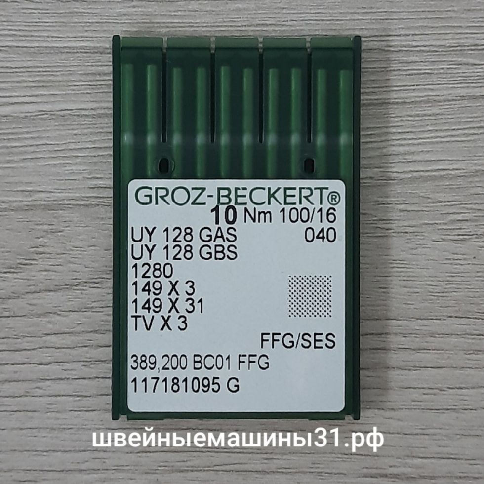 Иглы Groz-Beckert UY 128 GAS №100      цена 350 руб.