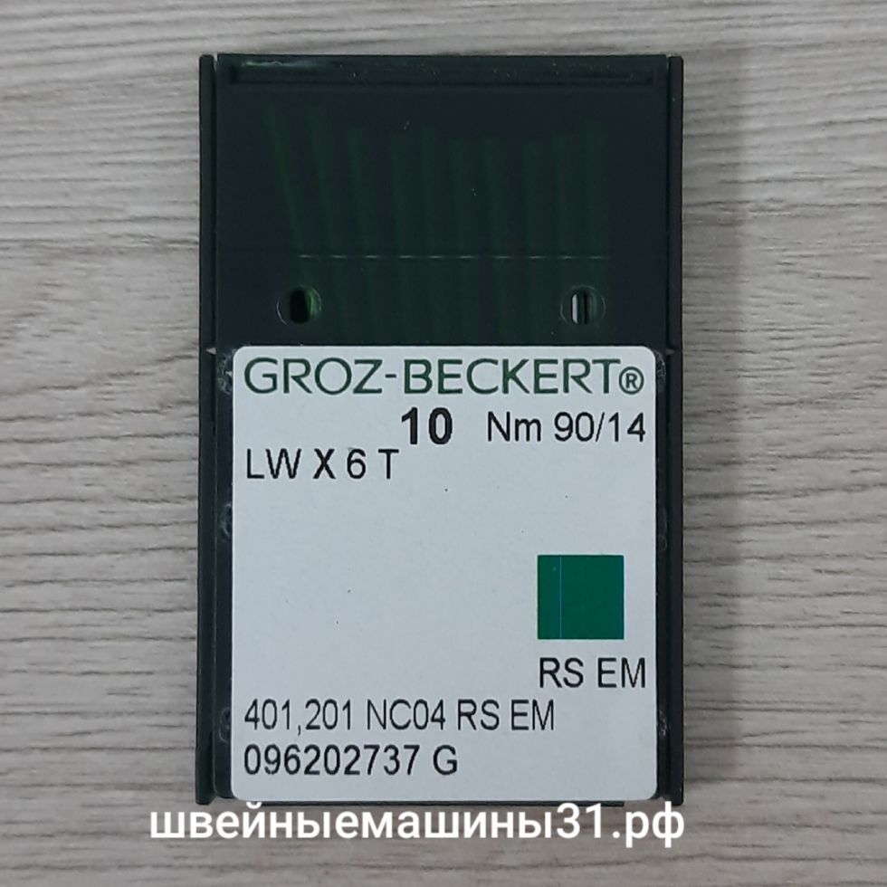 Иглы Groz-Beckert LW x 6T   №90   10 шт.     цена 400 руб.