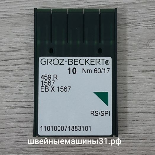 Иглы Groz-Beckert 459R   №60  10 шт.   цена 300 руб.