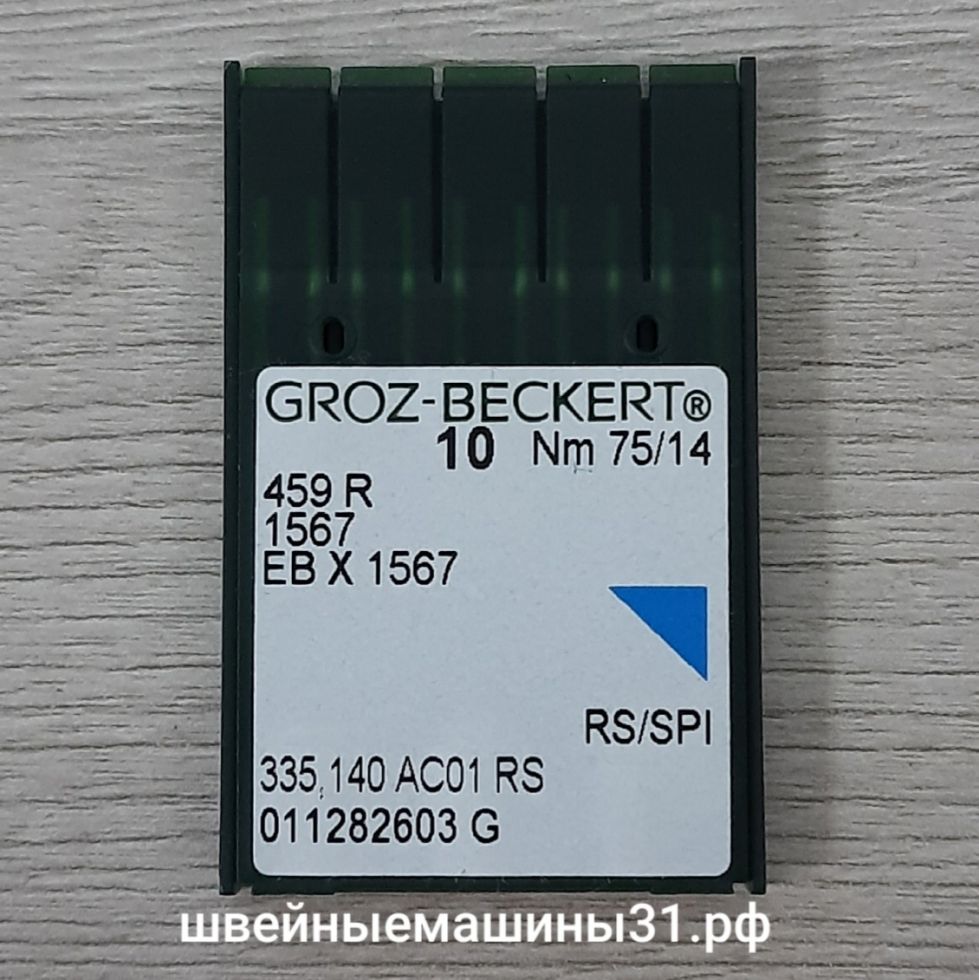 Иглы Groz-Beckert 459R   №75  10 шт.   цена 300 руб.