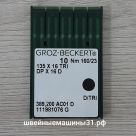 Иглы Groz-Beckert DP х 16 D / TRI для кожи заточка трехгранная № 160, 10 шт.    цена 390 руб.