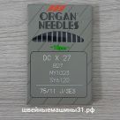 Иглы Organ DC x 27 (B27) № 75 SES, 10 шт.    Цена 300 руб