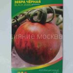 Tomat-Zebra-Chernaya-Myazina