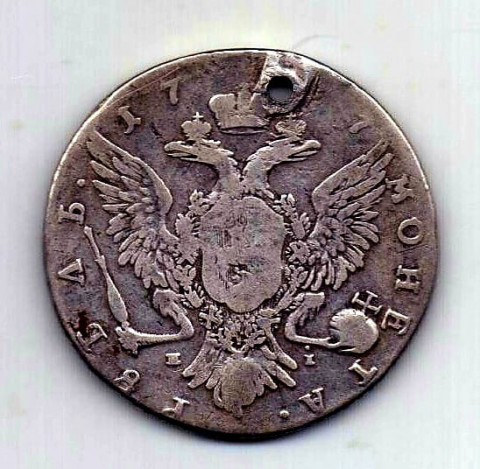 1 рубль 1767 ММД Грубый чекан R