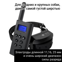 Электроошейник L-168 для дрессировки собак (водонепроницаемый, ЖК дисплей), для средних и крупных собак