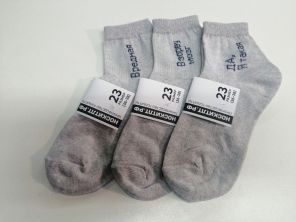 Комплект носков - 3 пары | женские носки с надписями, носки женские | #1