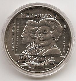 300 лет отношениям между Нидерландами и Россией 2½ ЭКЮ Нидерланды  1997