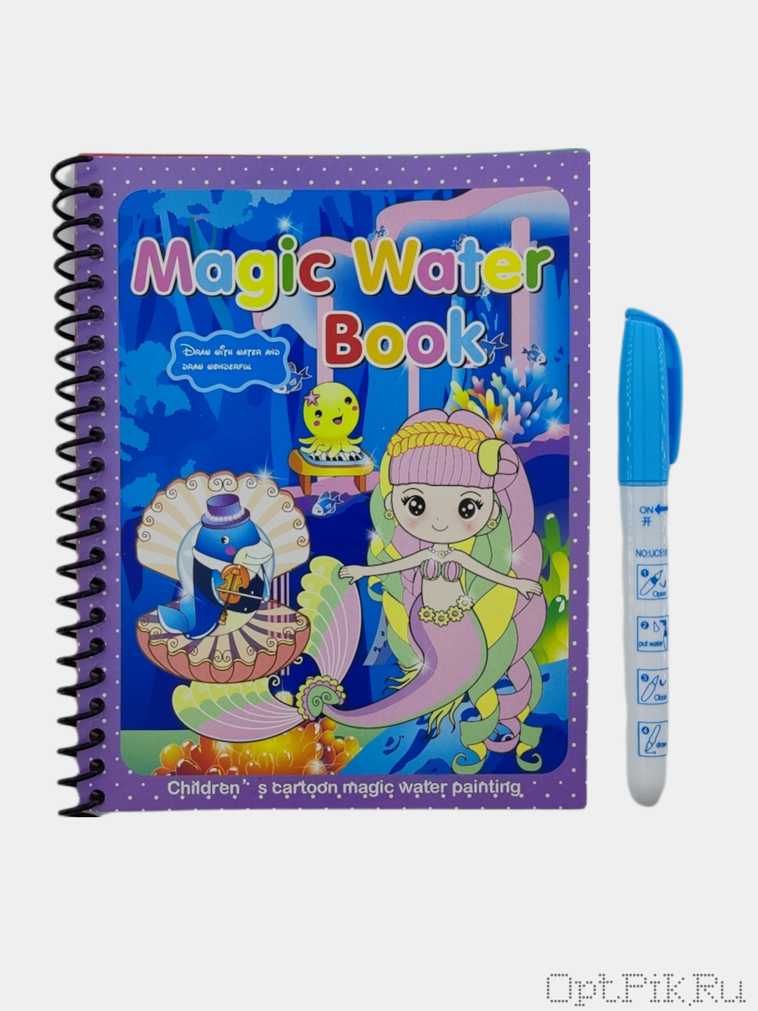 Многоразовая водная книжка раскраска "Морская принцесса"