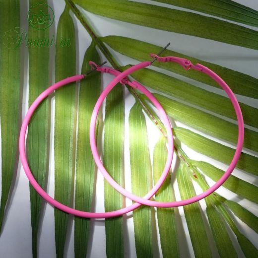 Серьги-кольца "Классик" большие, цвет розовый, d= 6 см