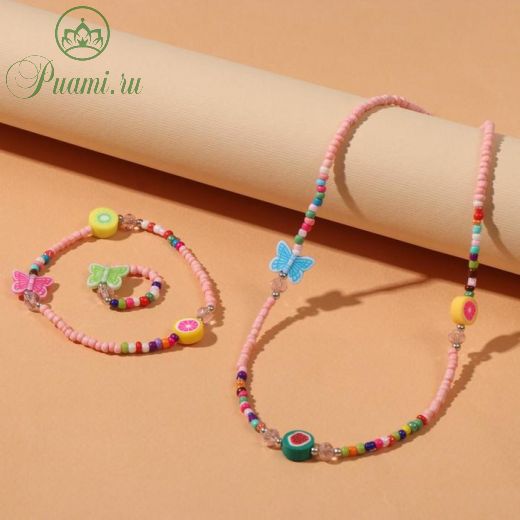 Набор 3 предмета: колье, браслет, кольцо "Бисер" фрукты и бабочки, цвет персиковый