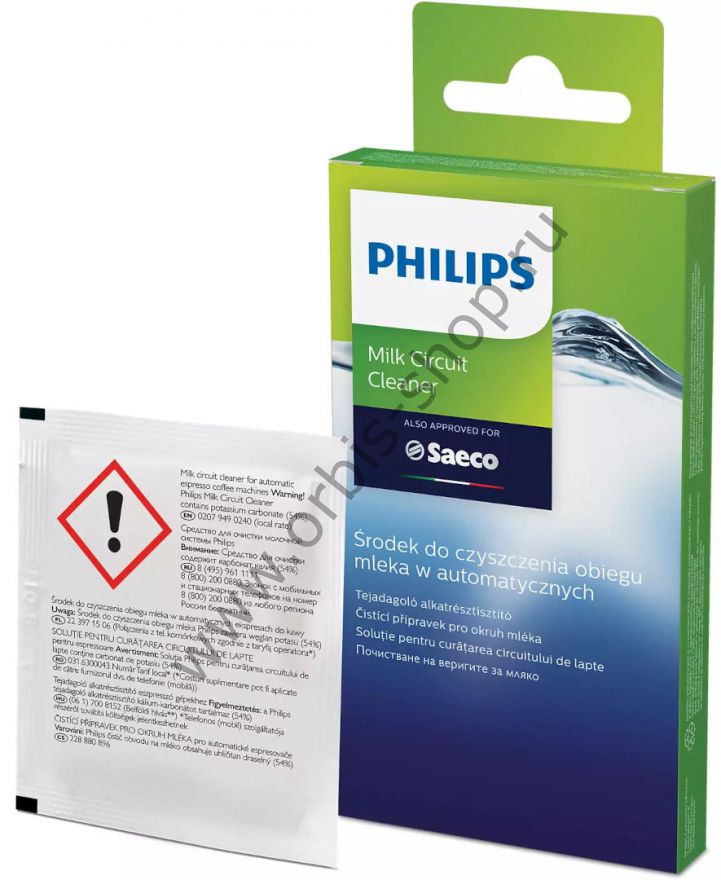Средство для очистки молочной системы Philips-Saeco CA6705