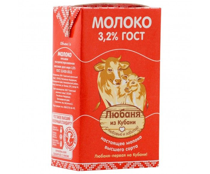*Молоко пит.ультрапаст 3,2% "Любаня из Кубани" 1л с кр.