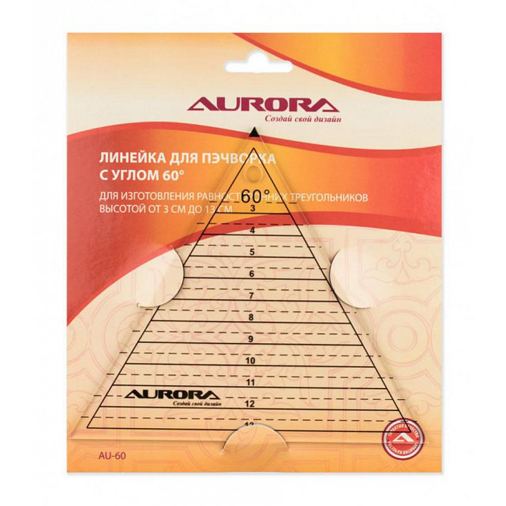 Линейка AURORA для пэчворка "Треугольник" с углом 60 арт. AU-60