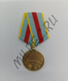 Медаль "За освобождение Варшавы" ​ (копия)