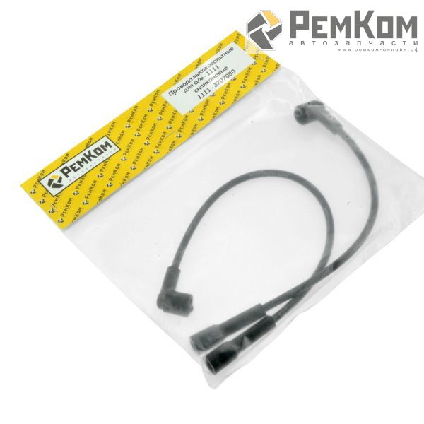 RK03059 * 1111-3707080 * Провода высоковольтные для а/м 1111 силиконовые