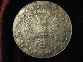 Монета рубль 1730 года (пробный рубль Анна с цепью), копия рубля, копия монеты