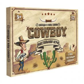 Настольная игра "Cowboy"