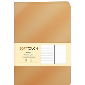 Soft Touch. Винтажное золото