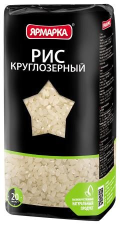 Düyü Yarmarka yumru 800 gr