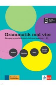 Grammatik mal vier A1-B1 Ubungsgrammatik / Hohmann Sandra, Rohrmann Lutz